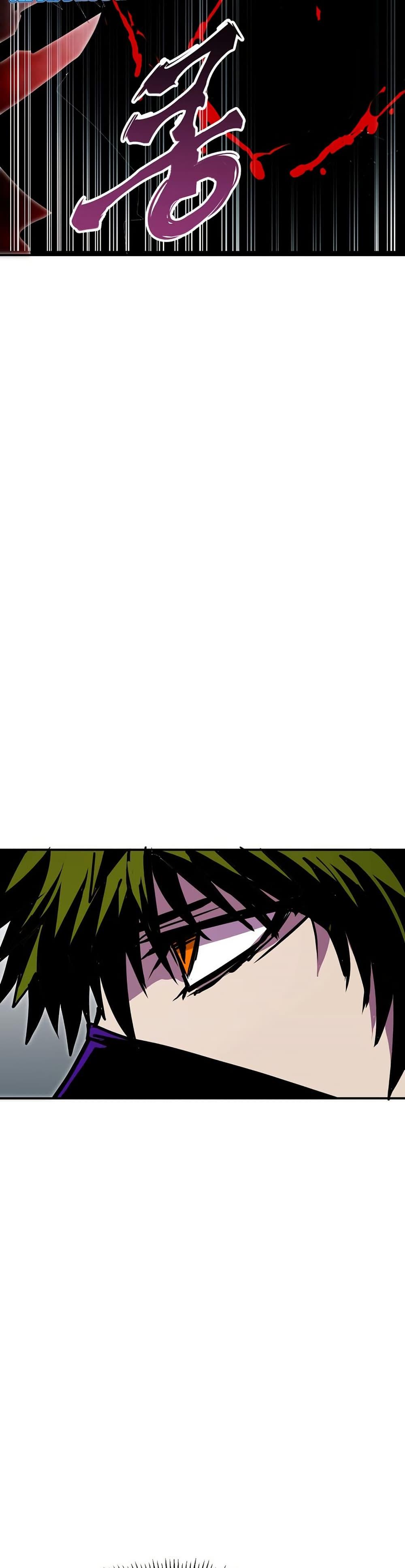 Worthless Regression Chap 86 - Next Chap 87