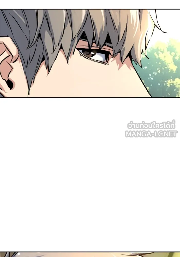 Mercenary Enrollment Chap 236 - Next Chap 237