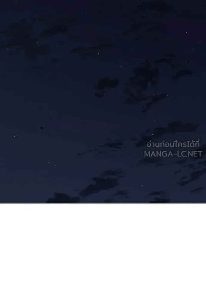 Reality Quest Chap 173 - Next Chap 174