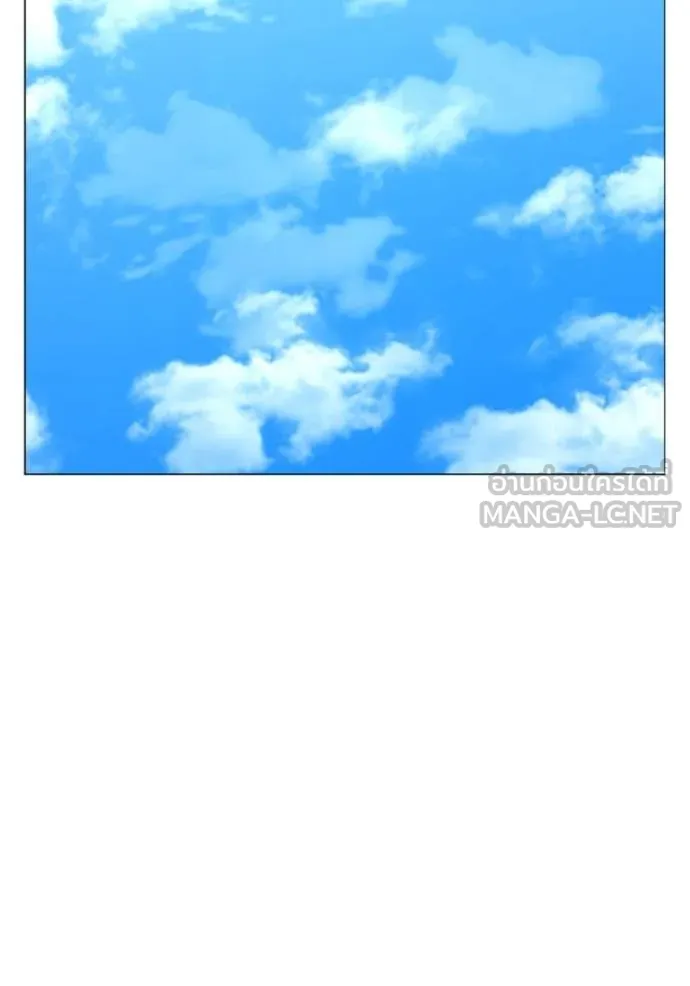 Reality Quest Chap 145 - Next Chap 146