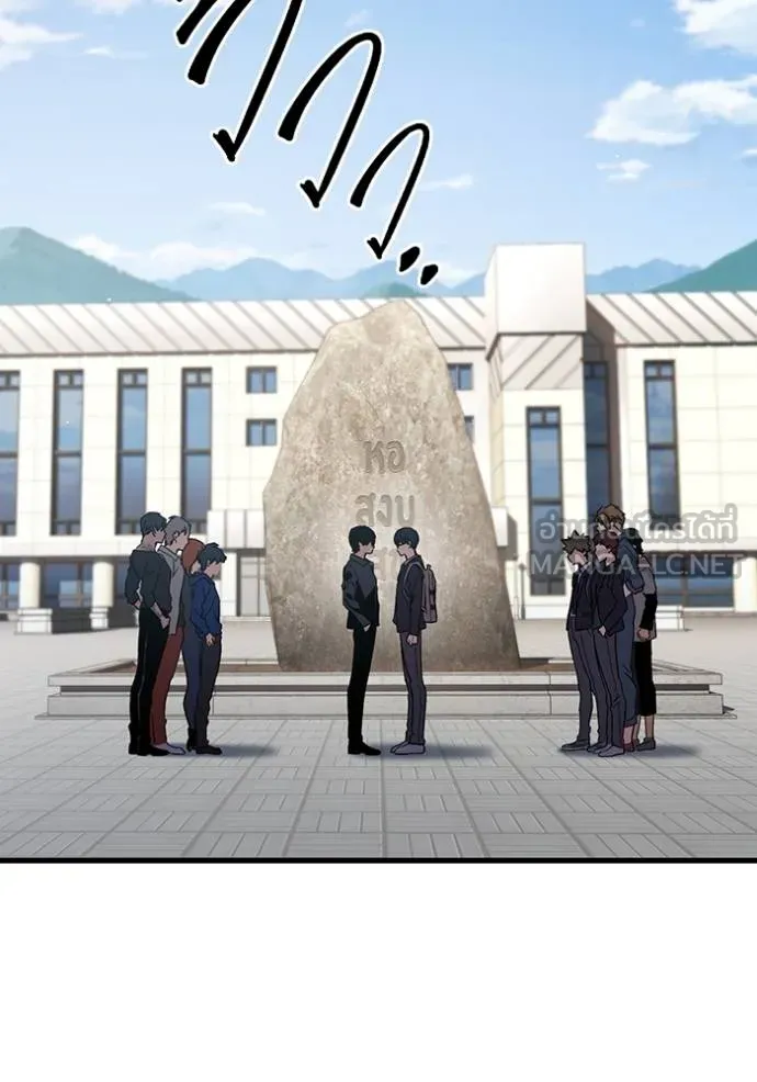 The Great War Chap 14 - Next Chap 15