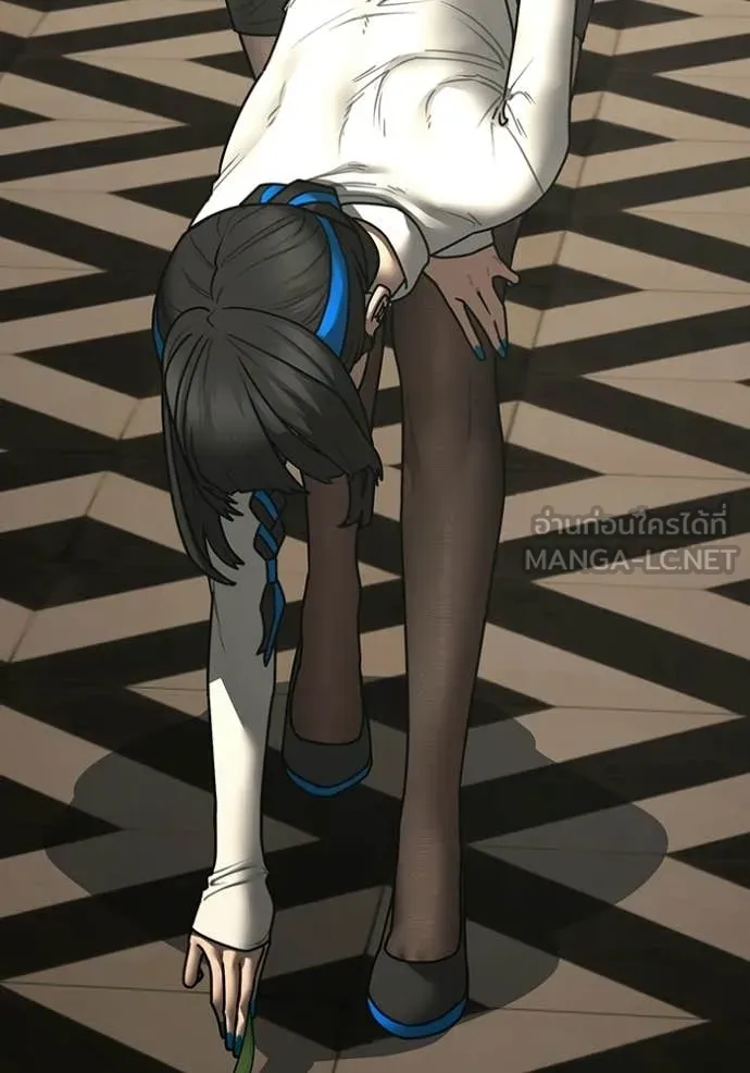 Reality Quest Chap 182 - Next Chap 183