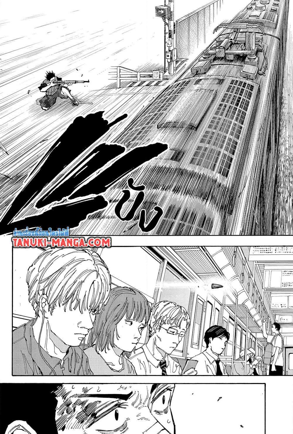 Sakamoto Days Chap 138 - Next Chap 139