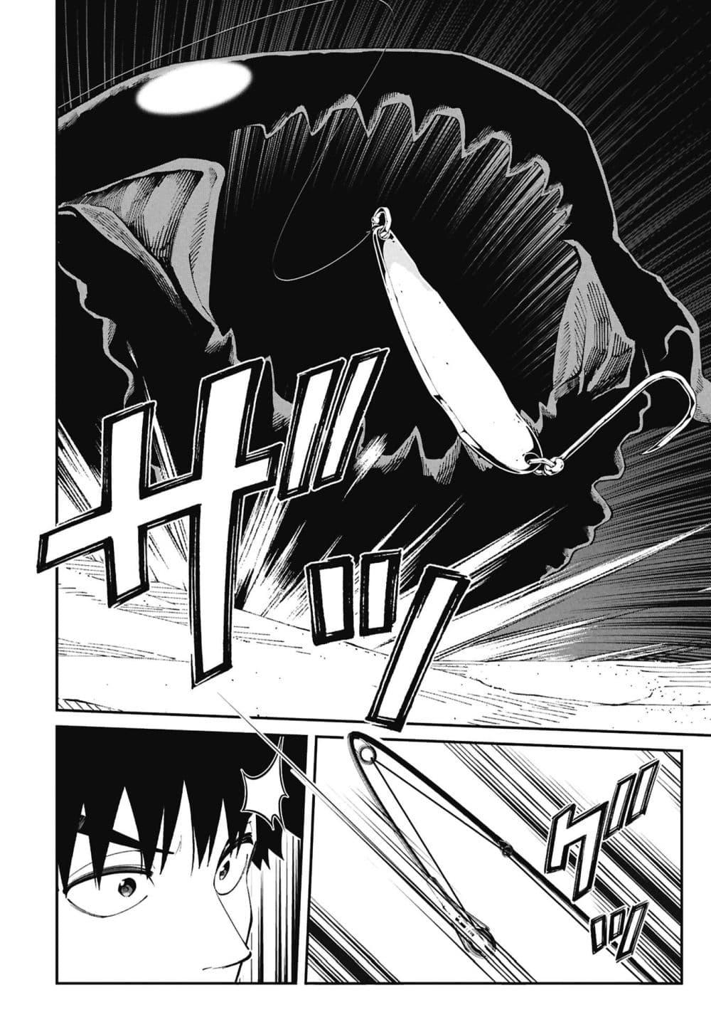 Tsurizao Hitotsu de Isekai Hourou Chap 3 - Next Chap 4
