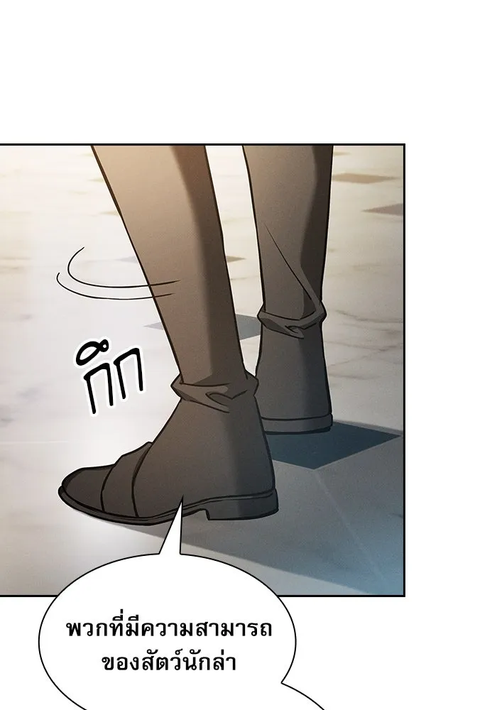 Academy’s Genius Swordmaster – นักดาบอัจฉริยะจากอะคาเดมี Chap 19 - Next Chap 20