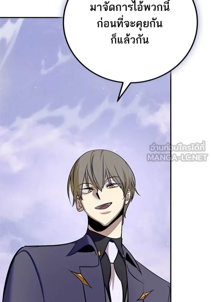 Return to Player Chap 215 - Next Chap 216