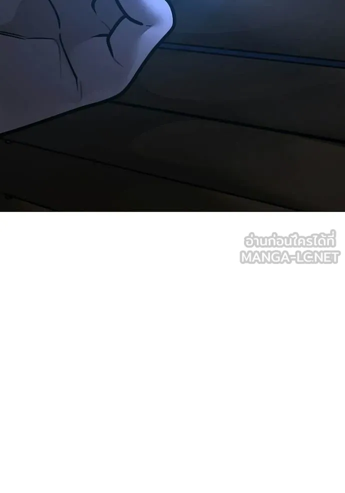 Reality Quest Chap 174 - Next Chap 175