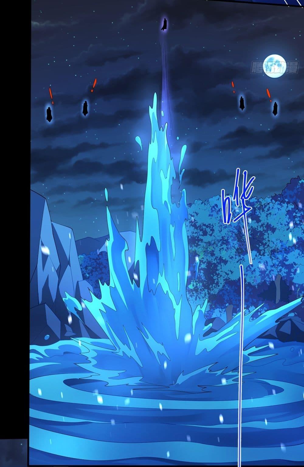 God of Martial Arts Chap 698 - Next Chap 699