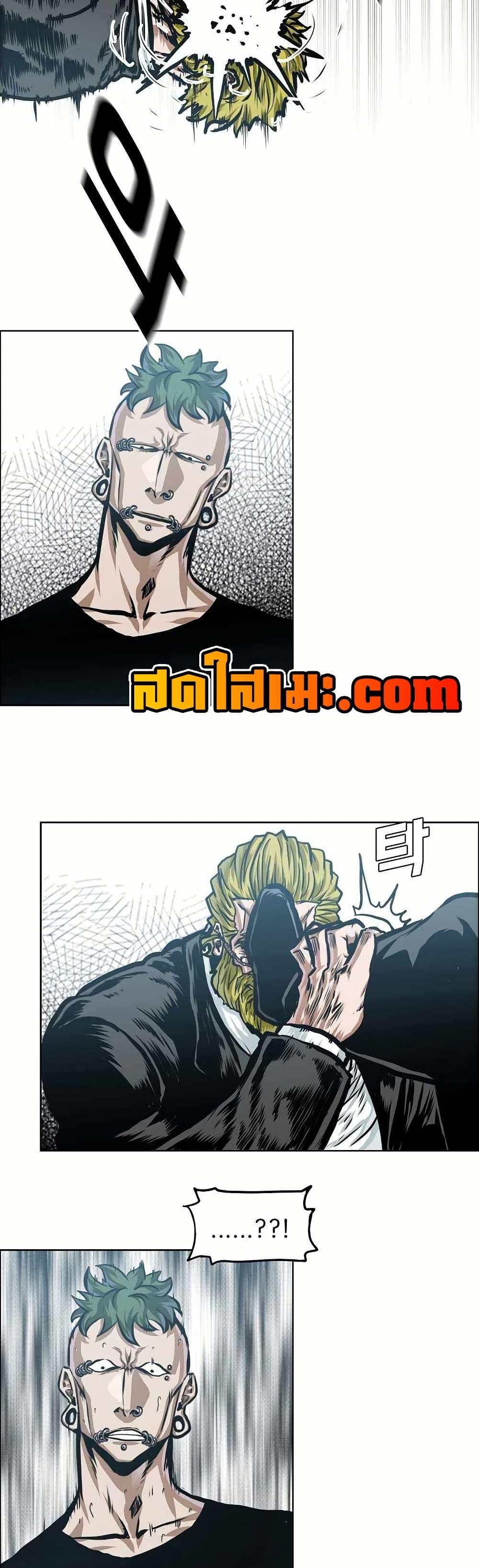 Boss in School Chap 150 - Next Chap 151