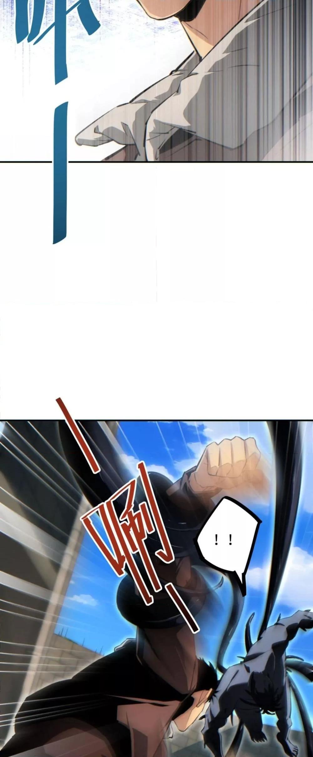 Rebirth in the end times: I reached the top by opening boxes Chap 40 - Next Chap 41