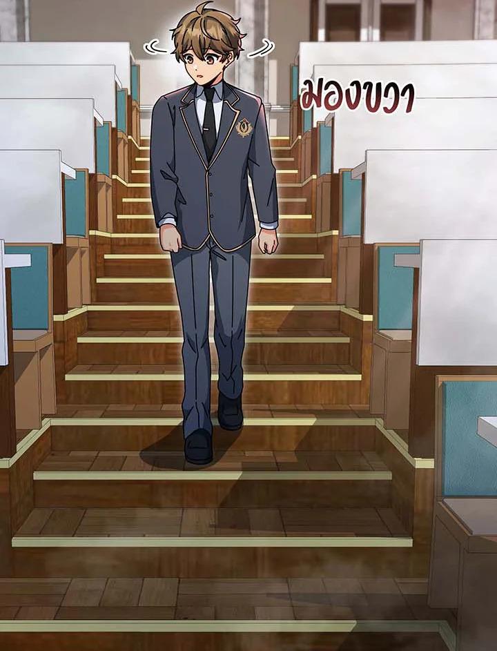 Necromancer Academy's Genius Summoner Chap 144 - Next Chap 145