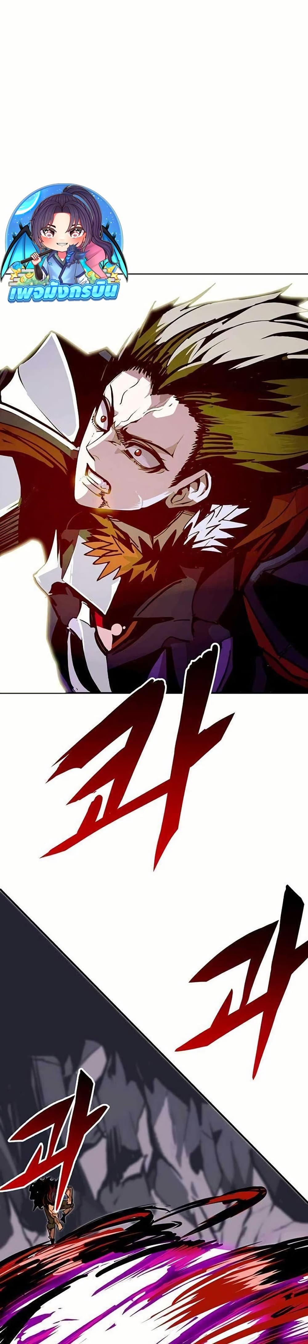 Worthless Regression Chap 71 - Next Chap 72