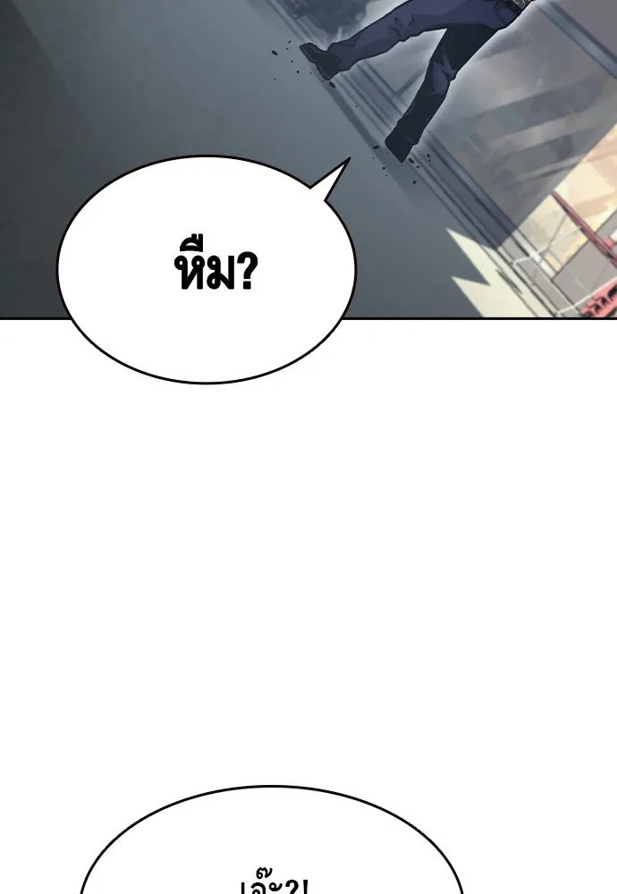 King Game Chap 98 - Next Chap 99