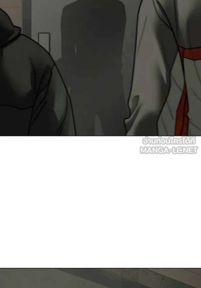 Reality Quest Chap 175 - Next Chap 176