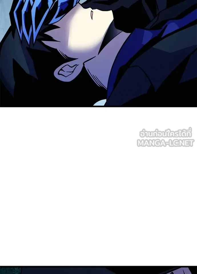 Villain To Kill Chap 205 - Next Chap 206