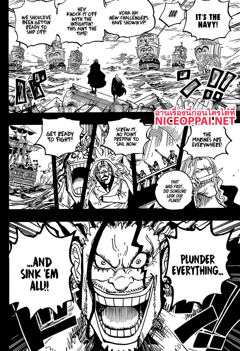 วันพีซ Chap 1157 - Next Chap 1158