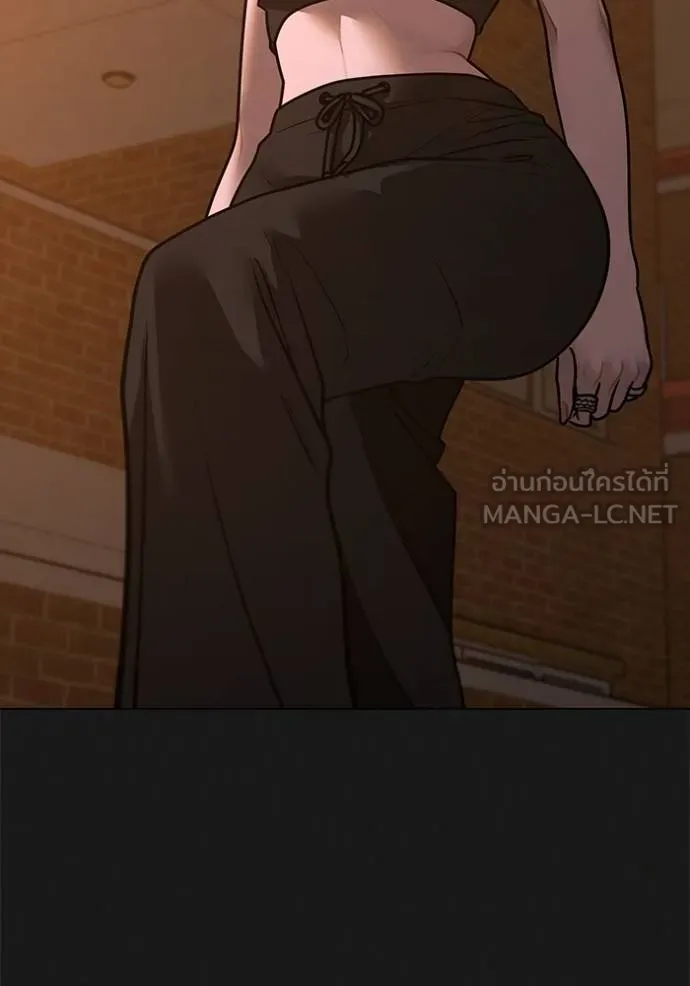 Reality Quest Chap 134 - Next Chap 135