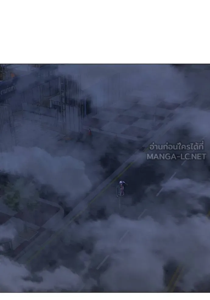 Reality Quest Chap 155 - Next Chap 156