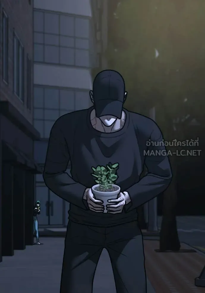 Reality Quest Chap 182 - Next Chap 183