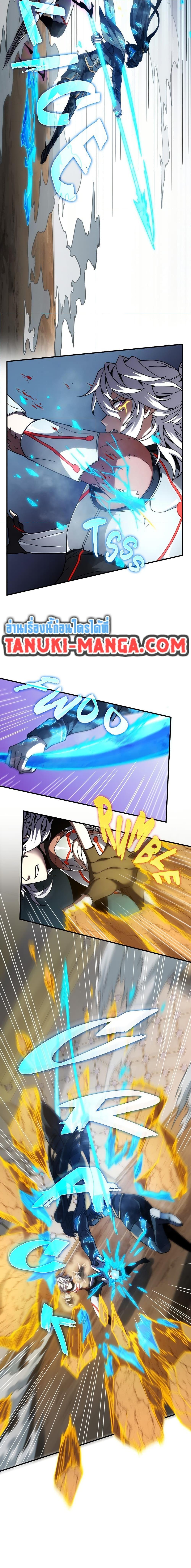 The Beginning After The End Chap 211 - Next Chap 212