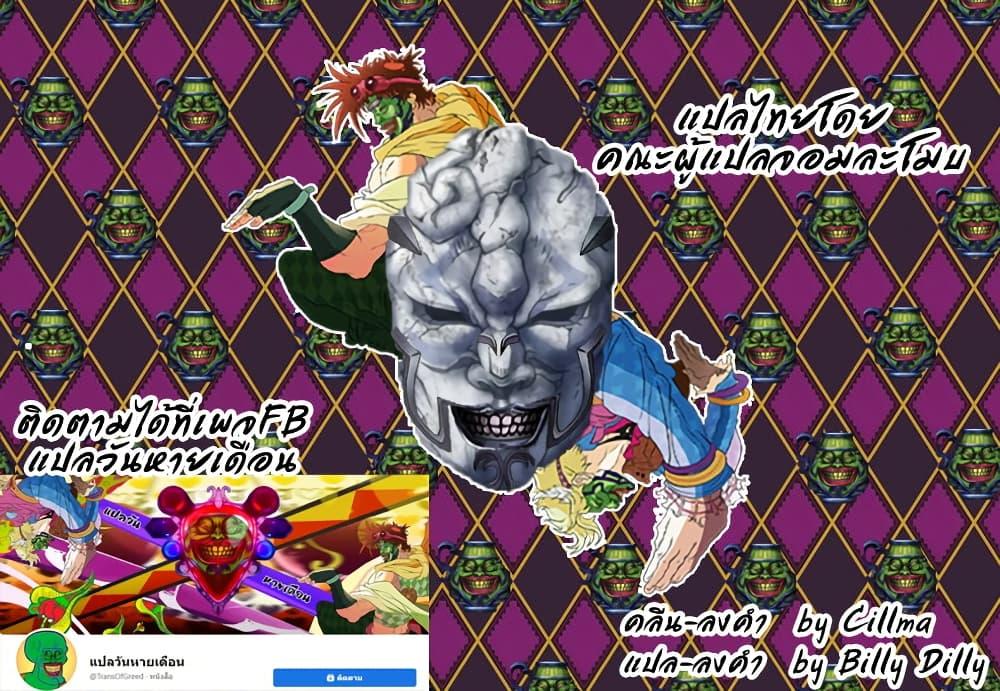 Osoraku Kanojo wa Ore no Aniki wo Neratteru Chap 3 - Next Chap 4