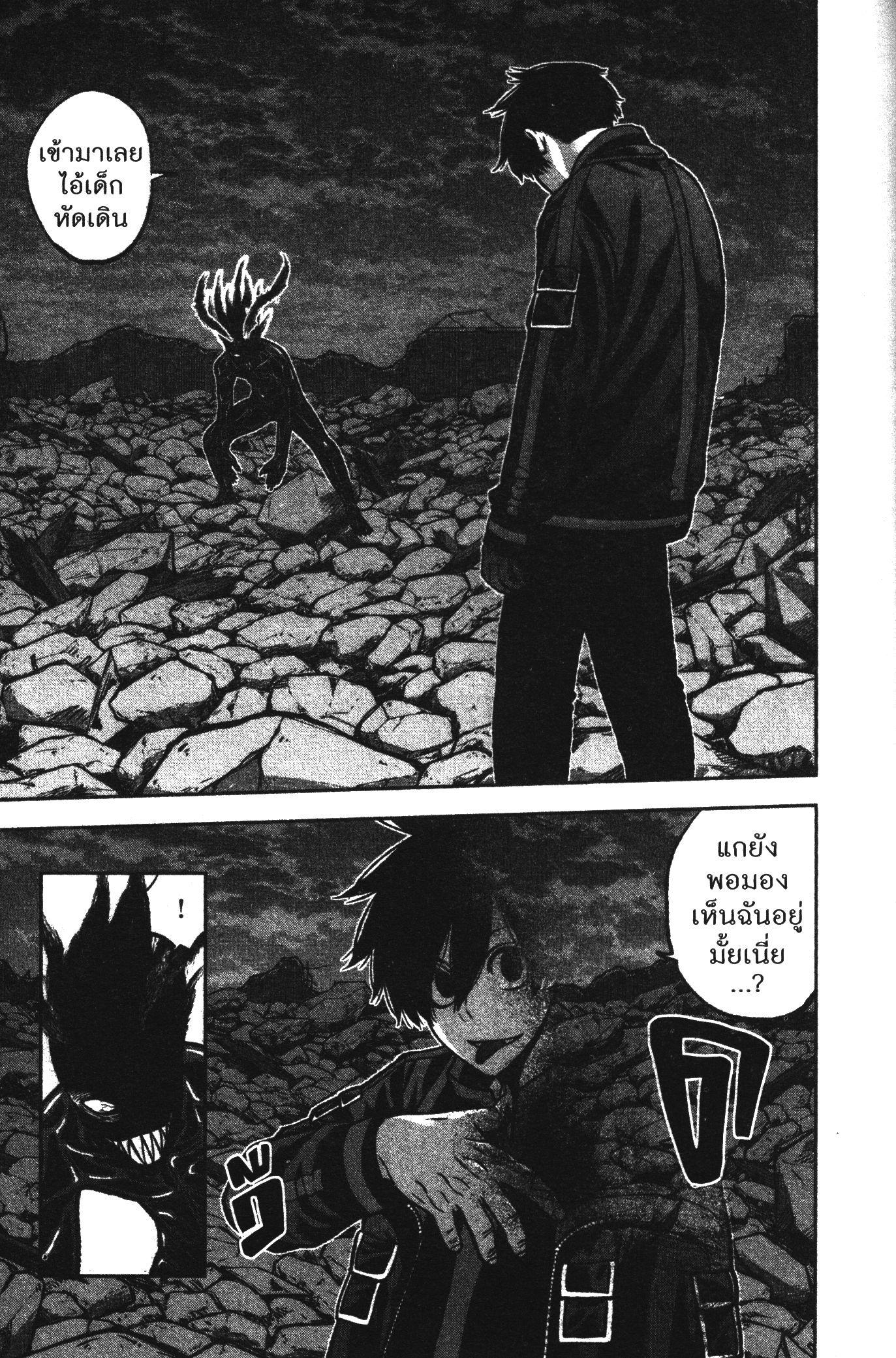 Tougen Anki Chap 71 - Next Chap 72