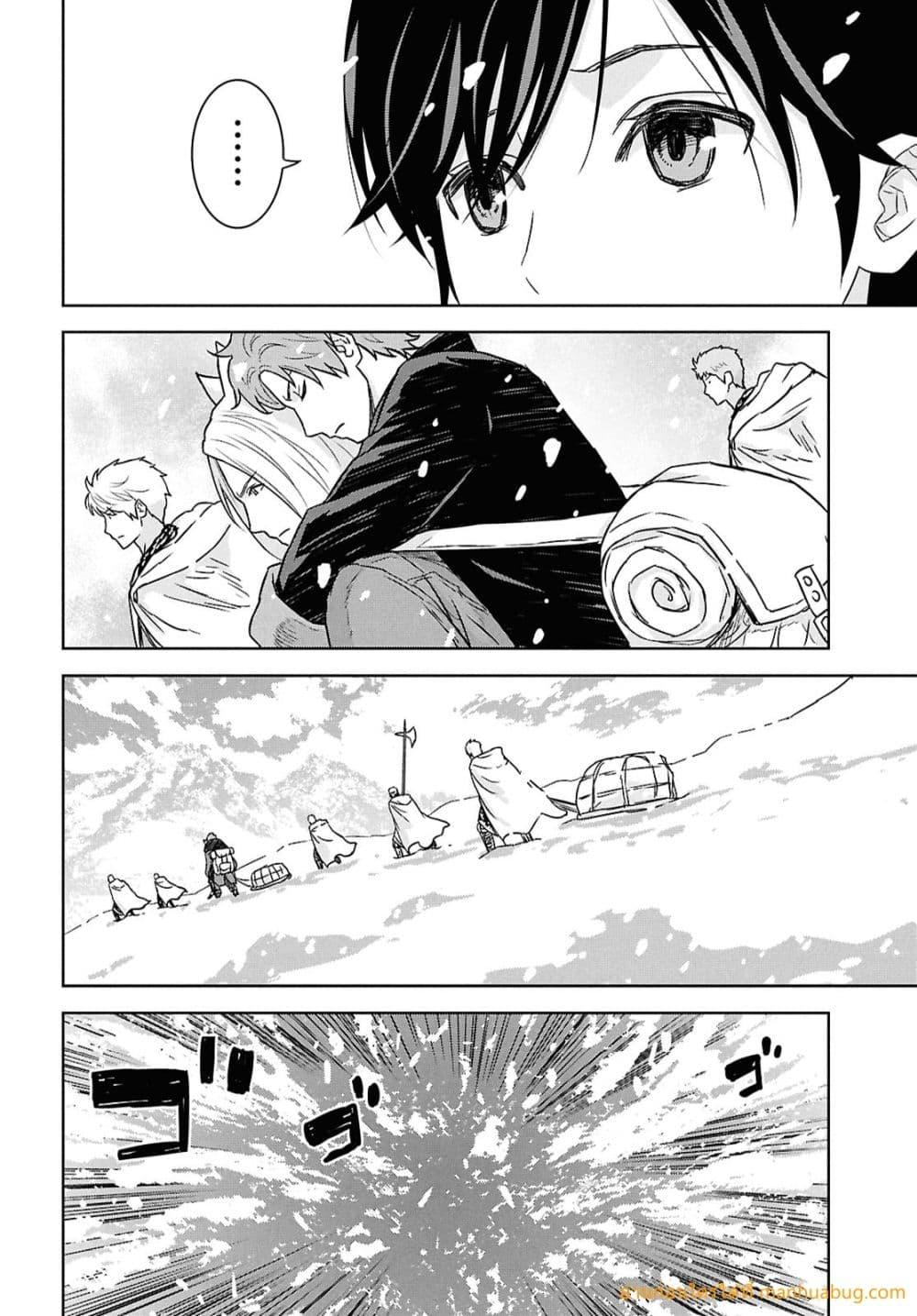 Monogatari no Kuromaku ni Tensei shite Chap 33 - Next Chap 34