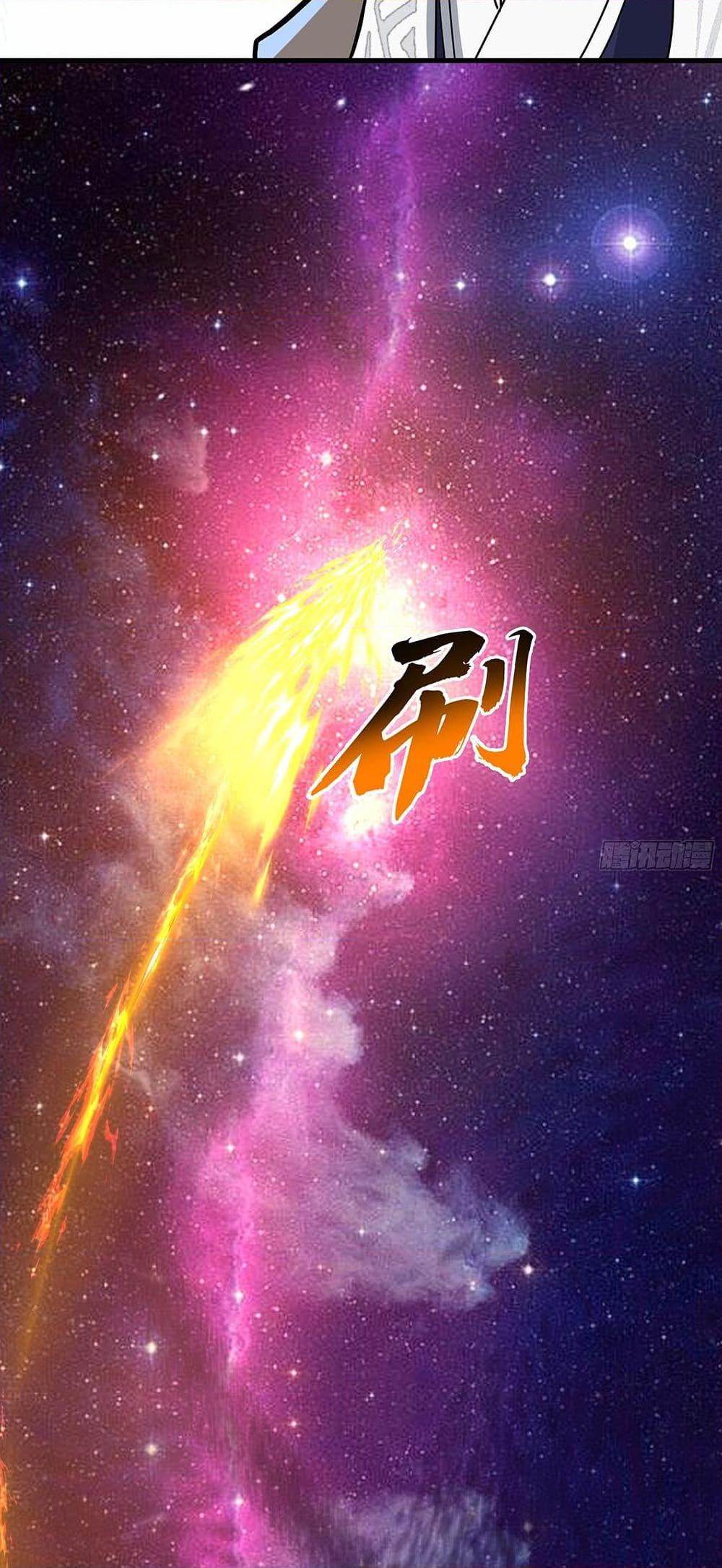 Martial Peak เทพยุทธ์เหนือโลก Chap 3849 - Next Chap 3850