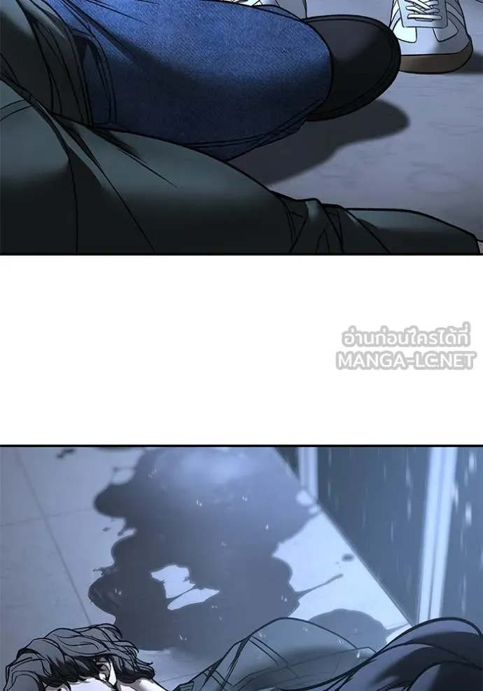 The Bully in Charge Chap 158 - Next Chap 159