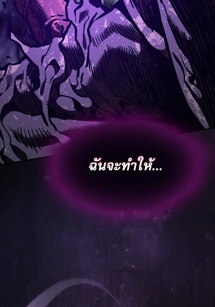 Academy’s Genius Swordmaster – นักดาบอัจฉริยะจากอะคาเดมี Chap 147 - Next Chap 148
