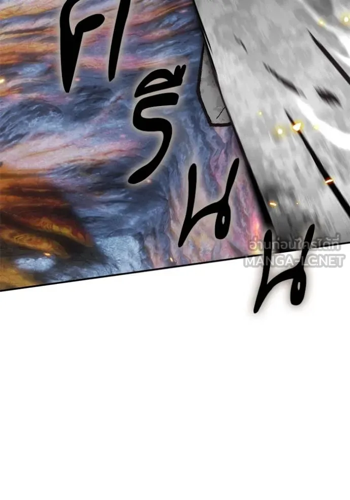 Return to Player Chap 195 - Next Chap 196