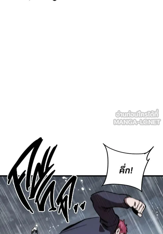The Great War Chap 55 - Next Chap 56