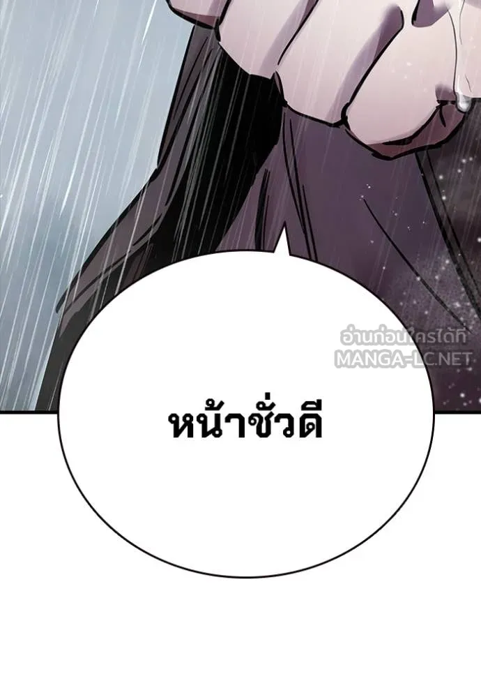 The Great War Chap 54 - Next Chap 55