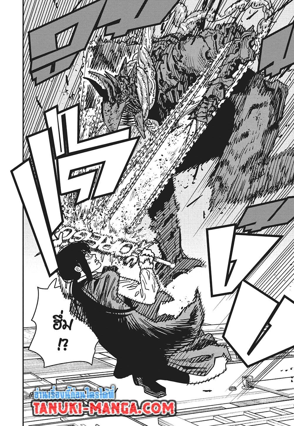 มนุษย์เลื่อยยนต์ Chap 221 - Next Chap 222