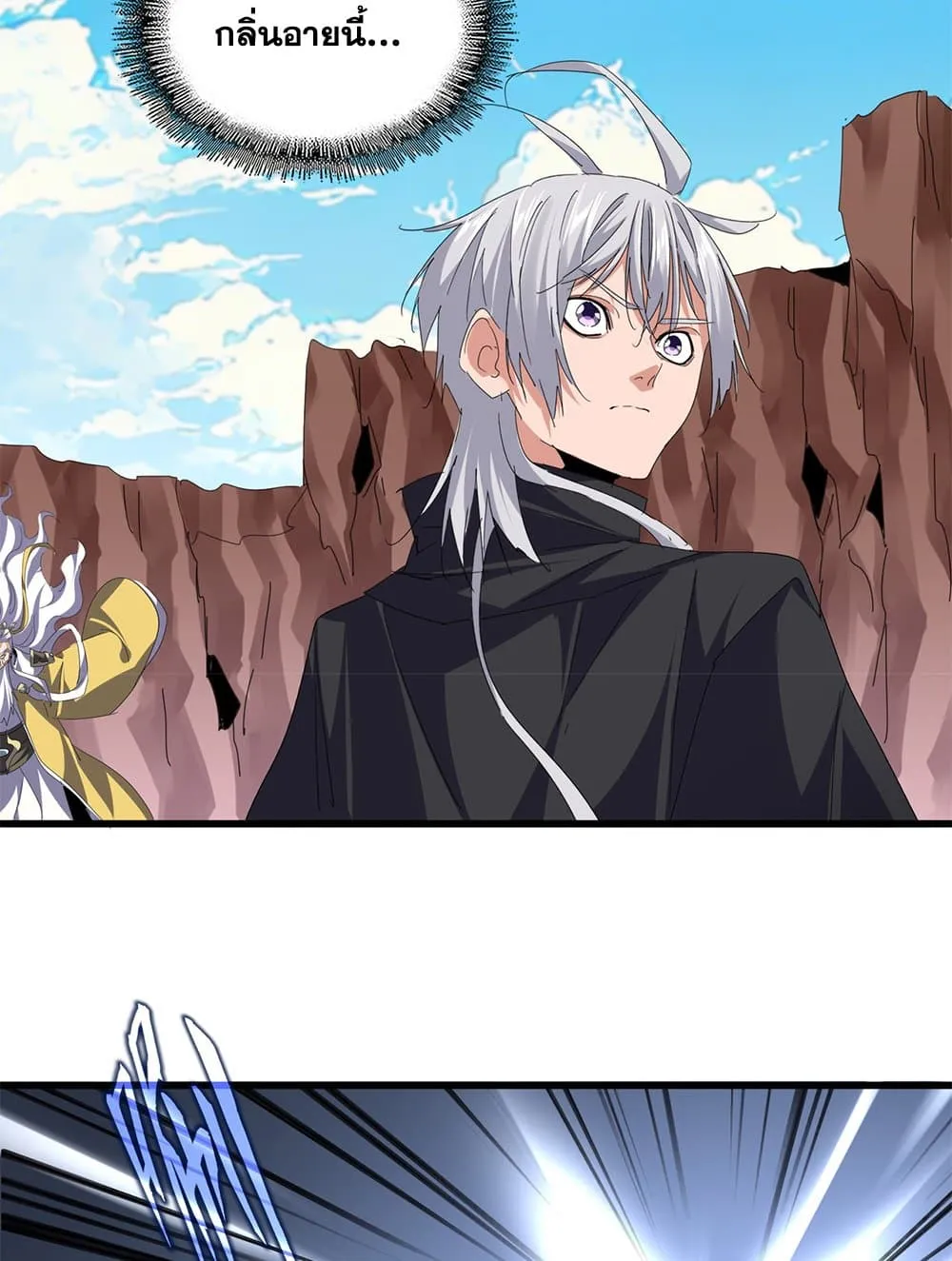 Magic Emperor Chap 768 - Next Chap 769