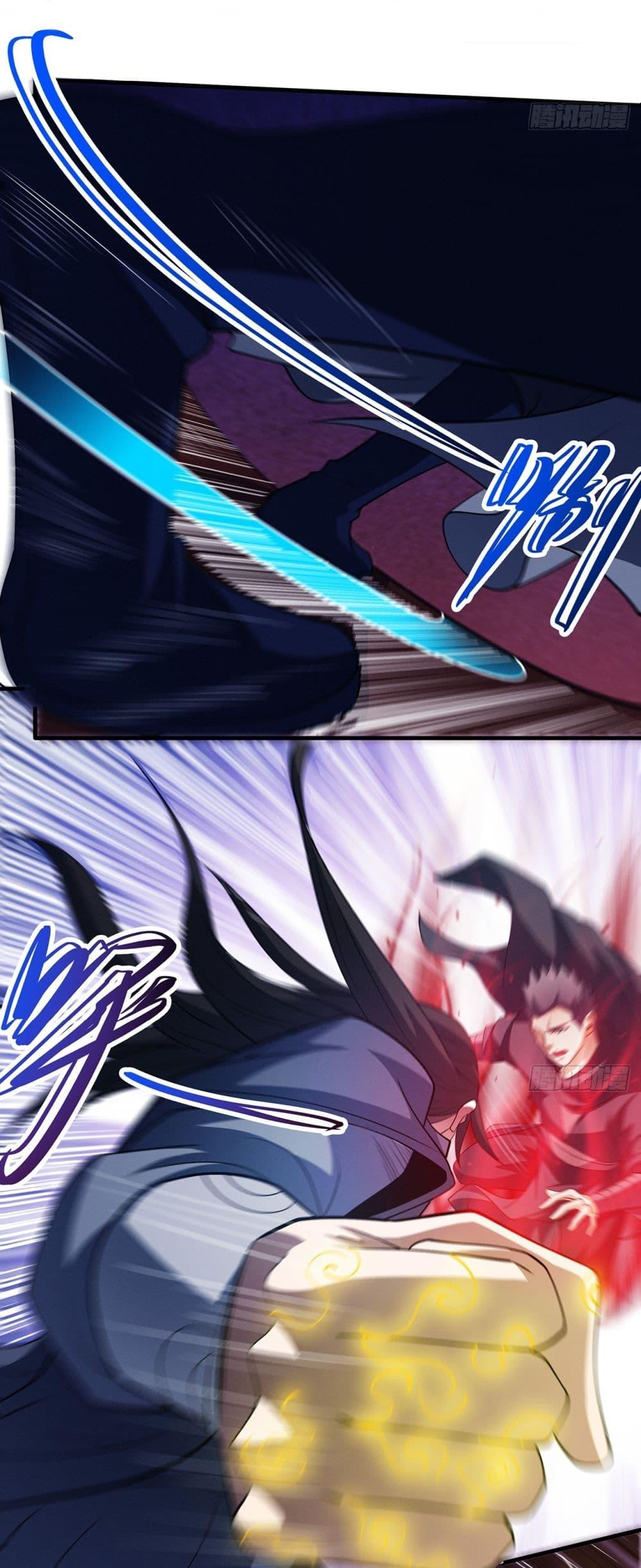 God of Martial Arts Chap 665 - Next Chap 666