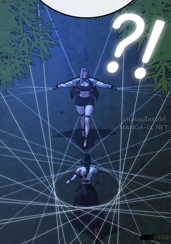 Reality Quest Chap 154 - Next Chap 155