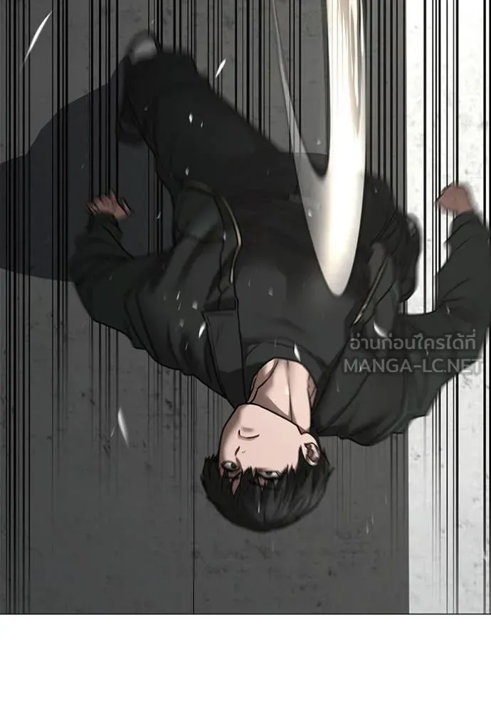 Reality Quest Chap 186 - Next Chap 187