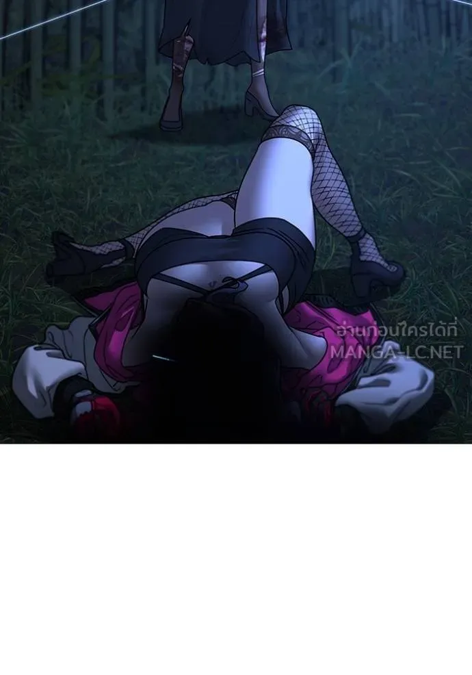 Reality Quest Chap 154 - Next Chap 155