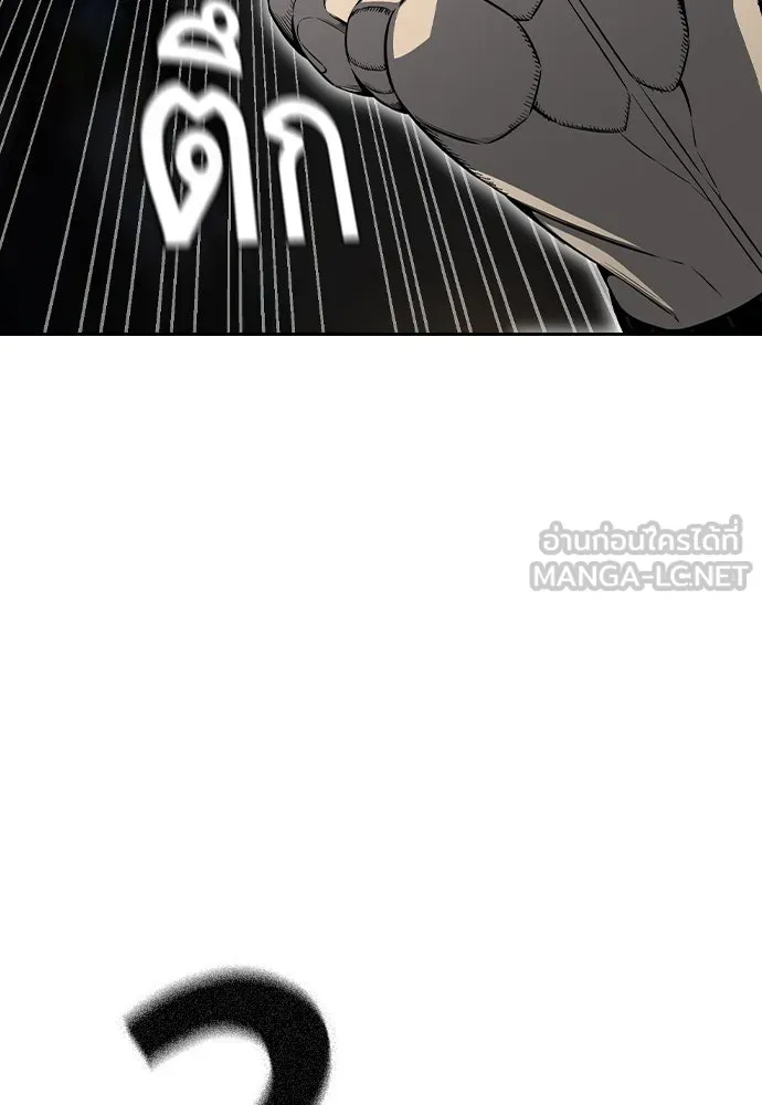 King Game Chap 97 - Next Chap 98