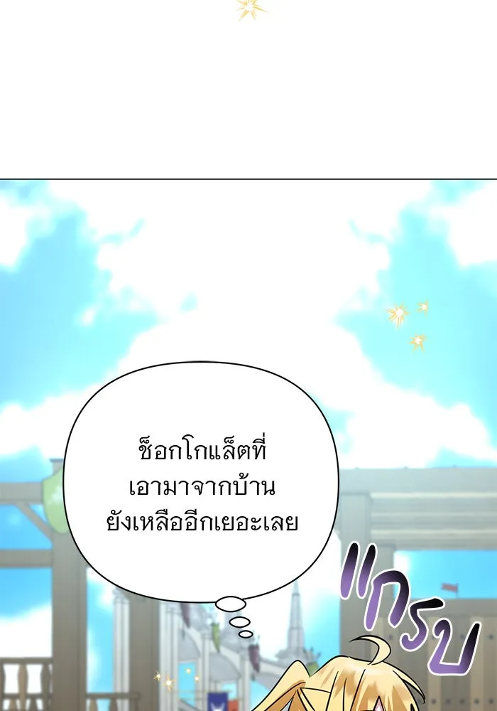 The Academy Is Doomed Chap 43 - Next Chap 44