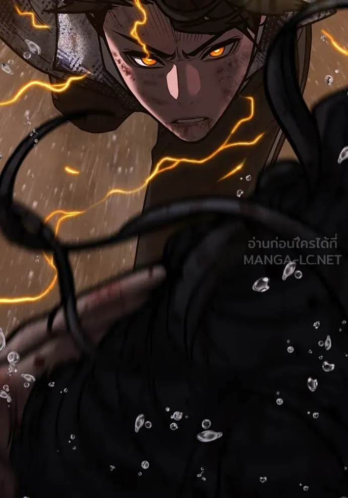 Reality Quest Chap 167 - Next Chap 168