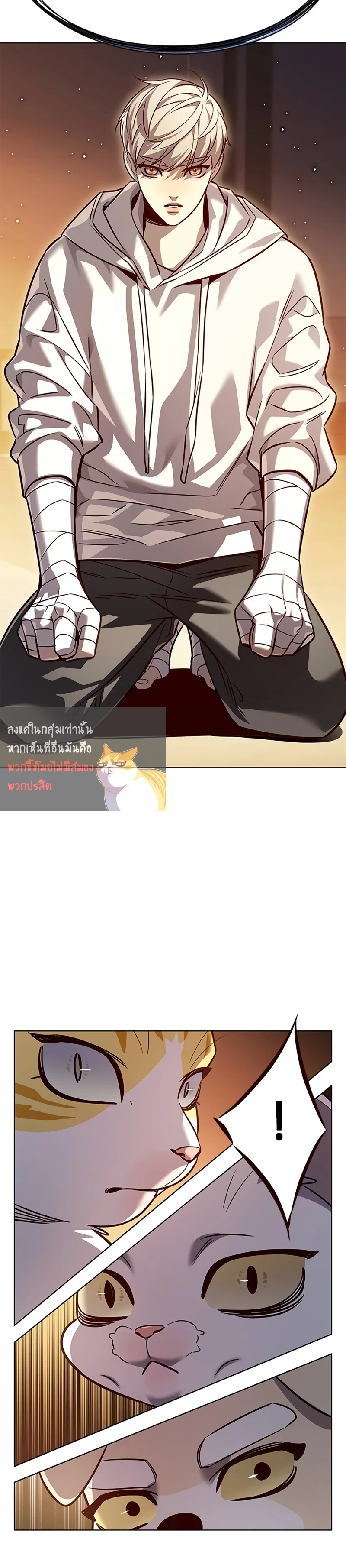 Eleceed Chap 325 - Next Chap 326