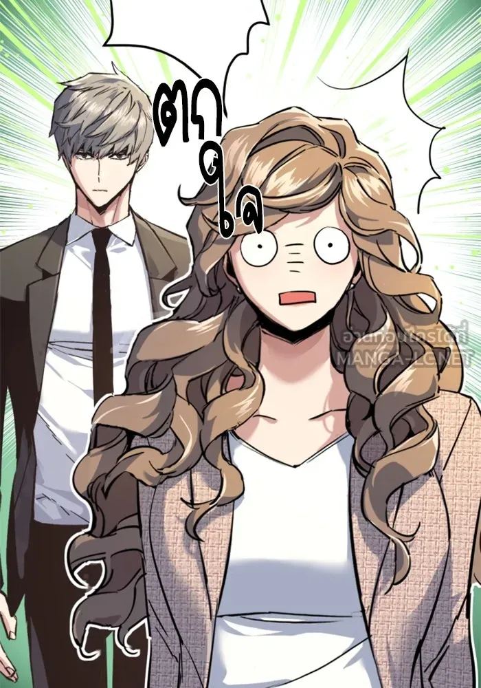 Mercenary Enrollment Chap 237 - Next Chap 238