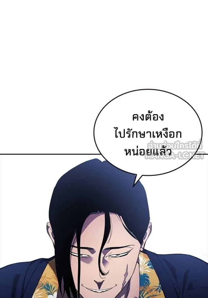The Great War Chap 27 - Next Chap 28