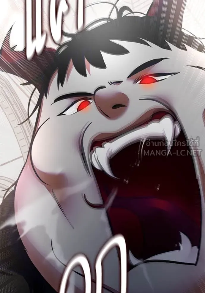 Return to Player Chap 191 - Next Chap 192