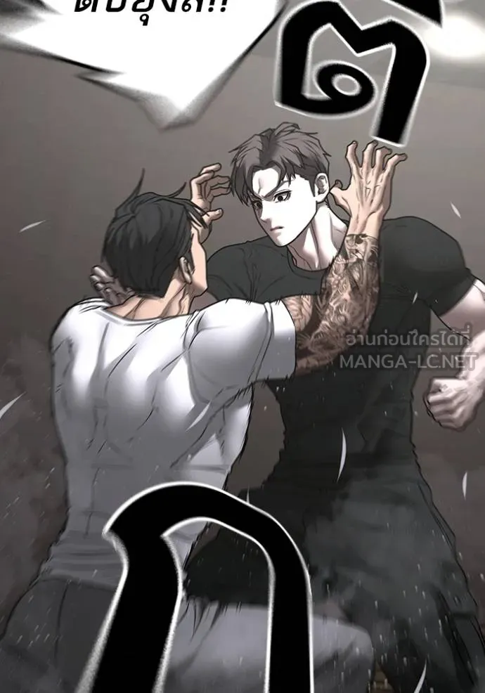 Reality Quest Chap 164 - Next Chap 165