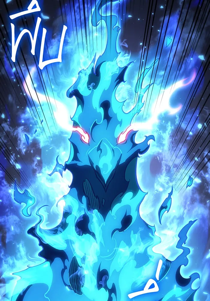 Regressing With the King’s Power – เกิดใหม่พร้อมพลังแห่งราชัน Chap 36 - Next Chap 37