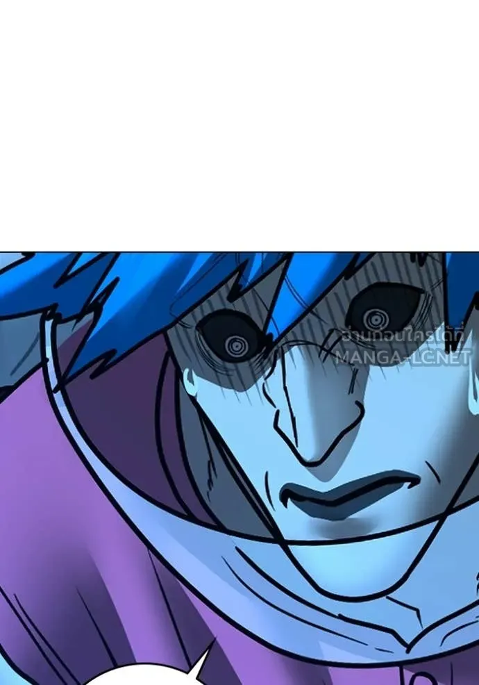Reality Quest Chap 187 - Next Chap 188