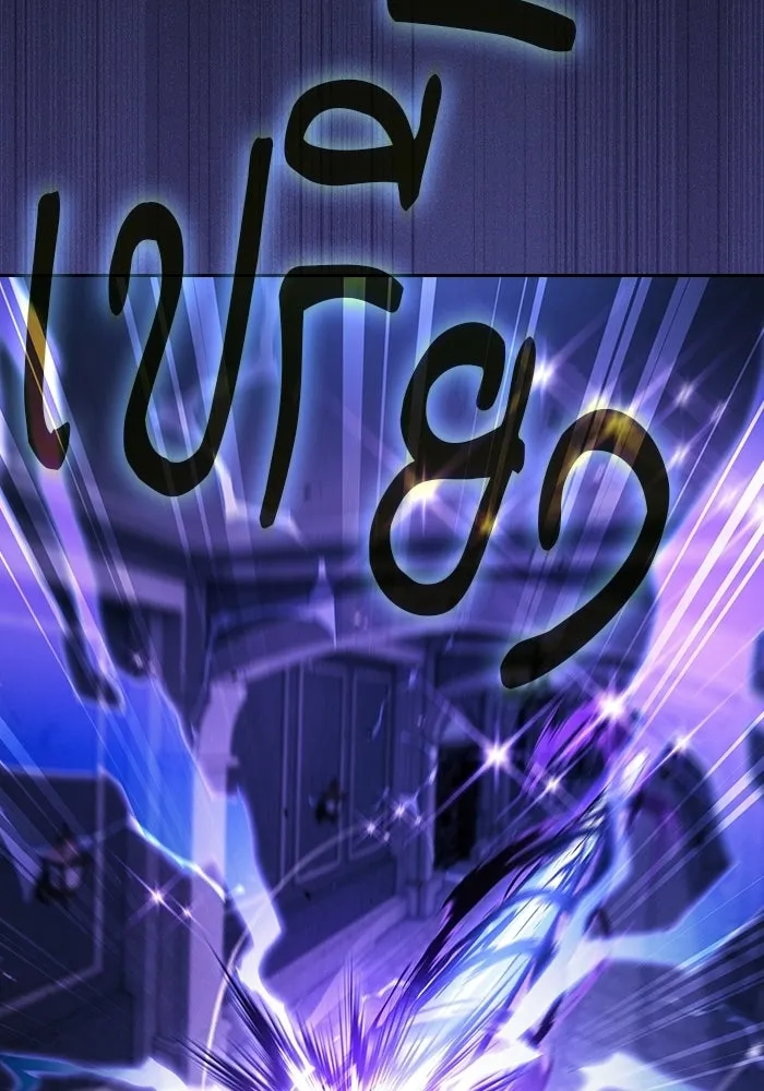 Academy’s Genius Swordmaster – นักดาบอัจฉริยะจากอะคาเดมี Chap 142 - Next Chap 143
